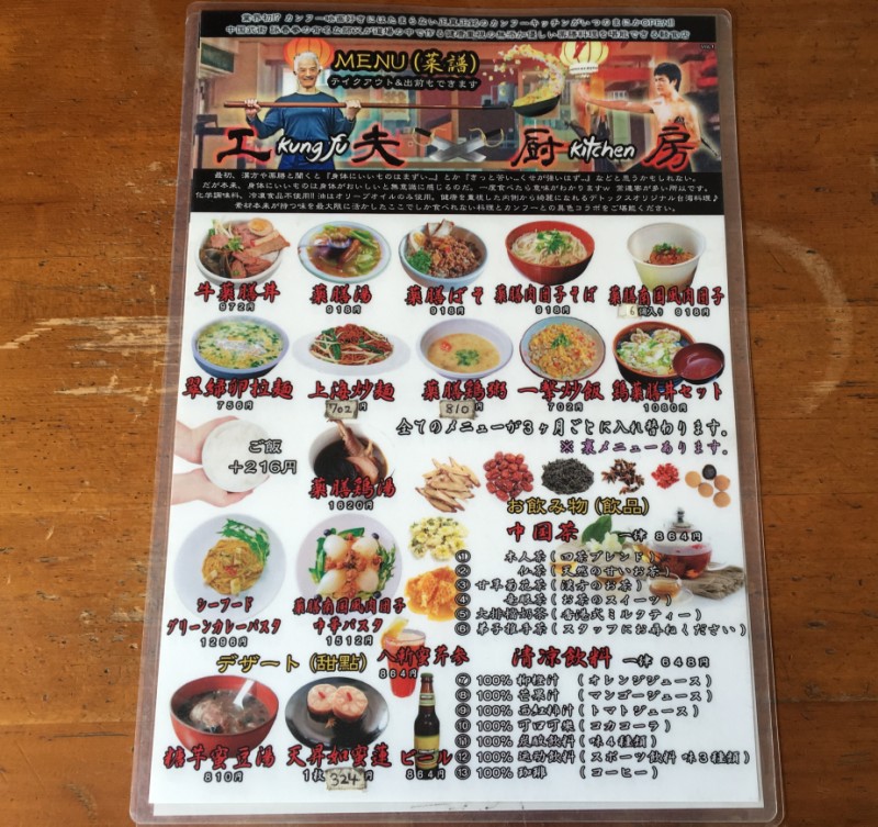 f:id:Meshi2_IB:20161222121539j:plain