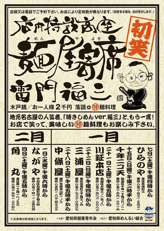 f:id:Meshi2_IB:20161224165918j:plain