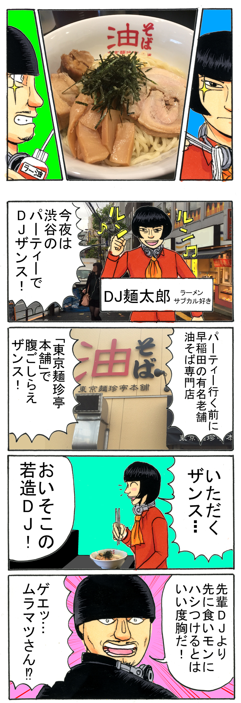 f:id:Meshi2_IB:20161225104045j:plain f:id:Meshi2_IB:20161225104045j:plain