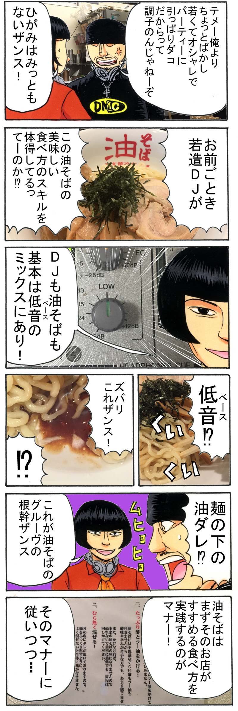 f:id:Meshi2_IB:20161225104046j:plain f:id:Meshi2_IB:20161225104046j:plain
