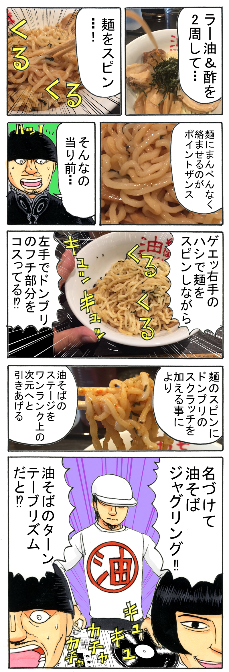 f:id:Meshi2_IB:20161225104047j:plain f:id:Meshi2_IB:20161225104047j:plain