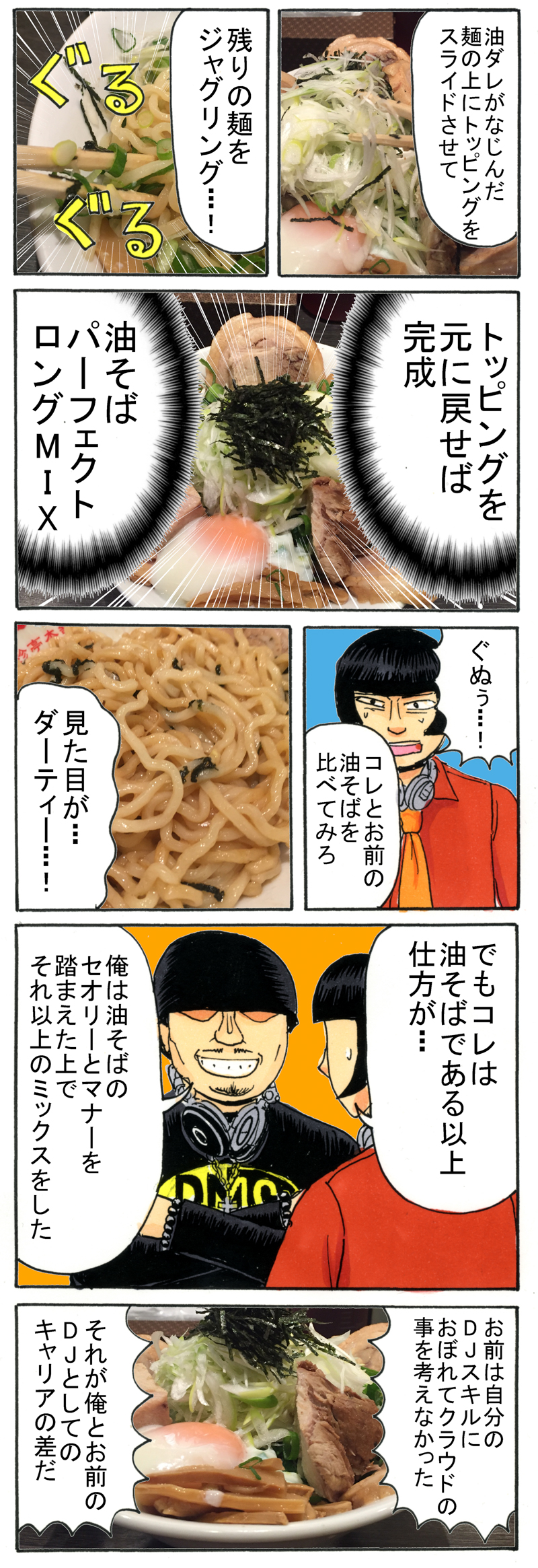 f:id:Meshi2_IB:20161225104049j:plain f:id:Meshi2_IB:20161225104049j:plain
