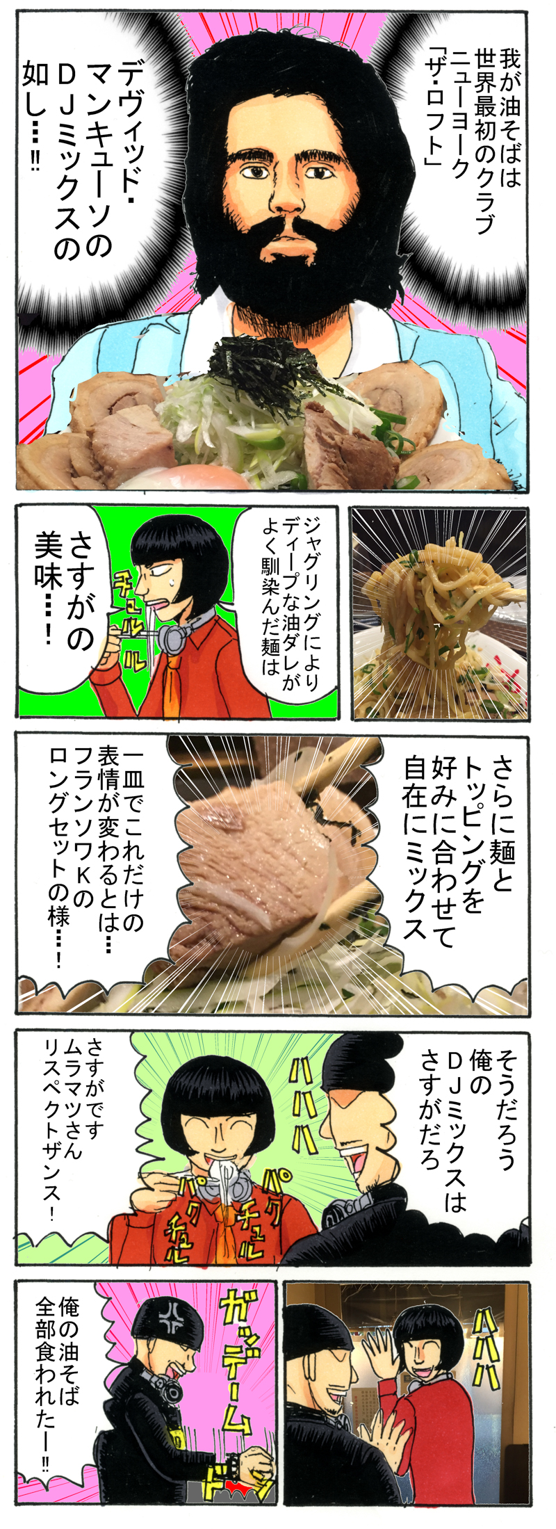 f:id:Meshi2_IB:20161225104050j:plain f:id:Meshi2_IB:20161225104050j:plain