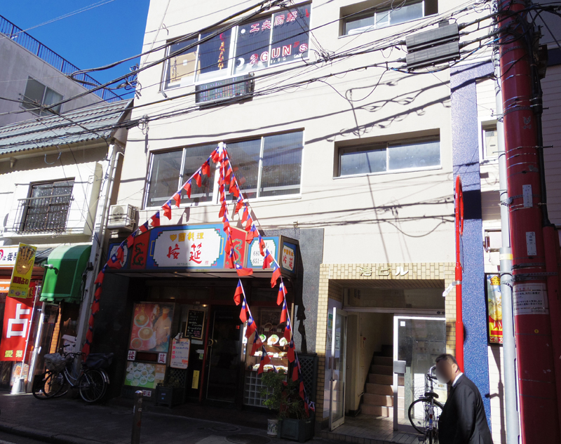 f:id:Meshi2_IB:20161227195209j:plain