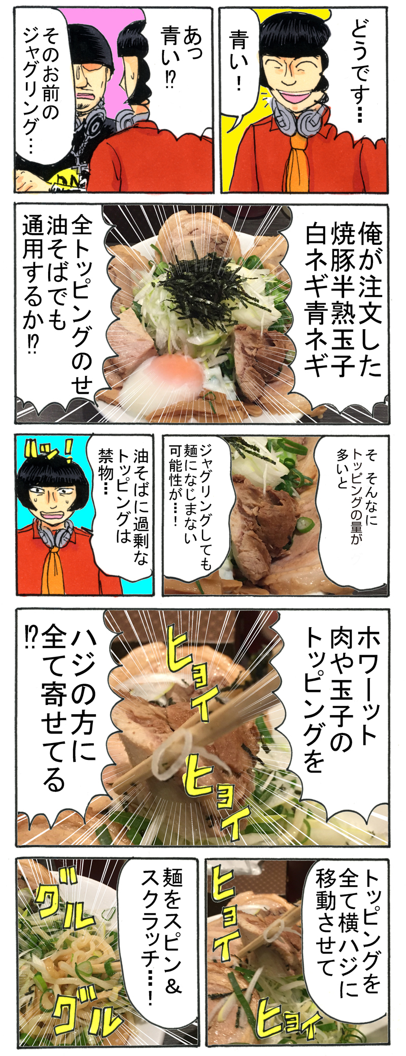 f:id:Meshi2_IB:20170106175418j:plain f:id:Meshi2_IB:20170106175418j:plain
