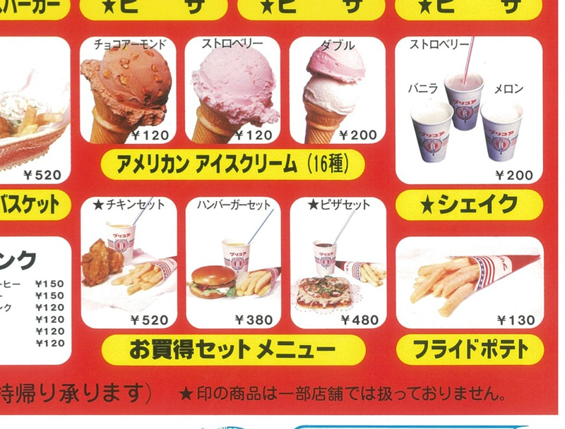 f:id:Meshi2_IB:20170127162243j:plain