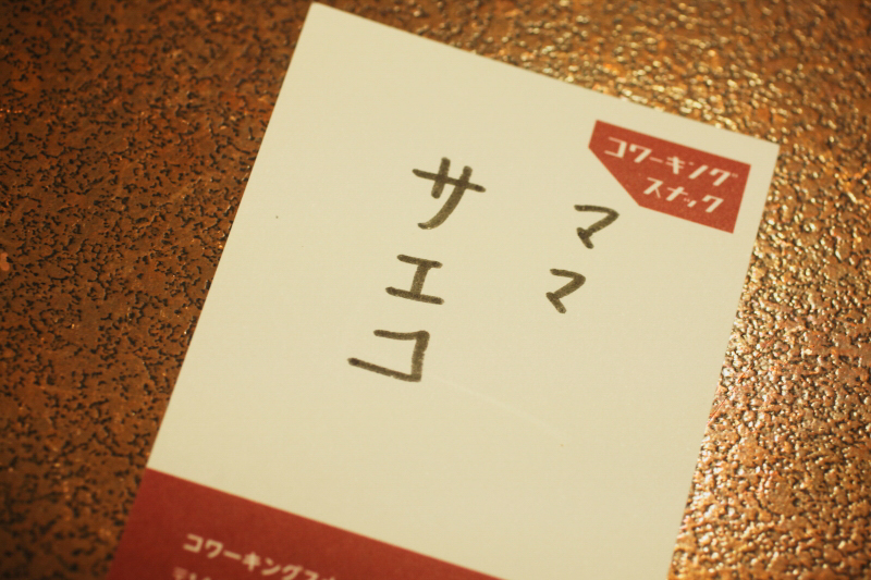 f:id:Meshi2_IB:20170127162258j:plain