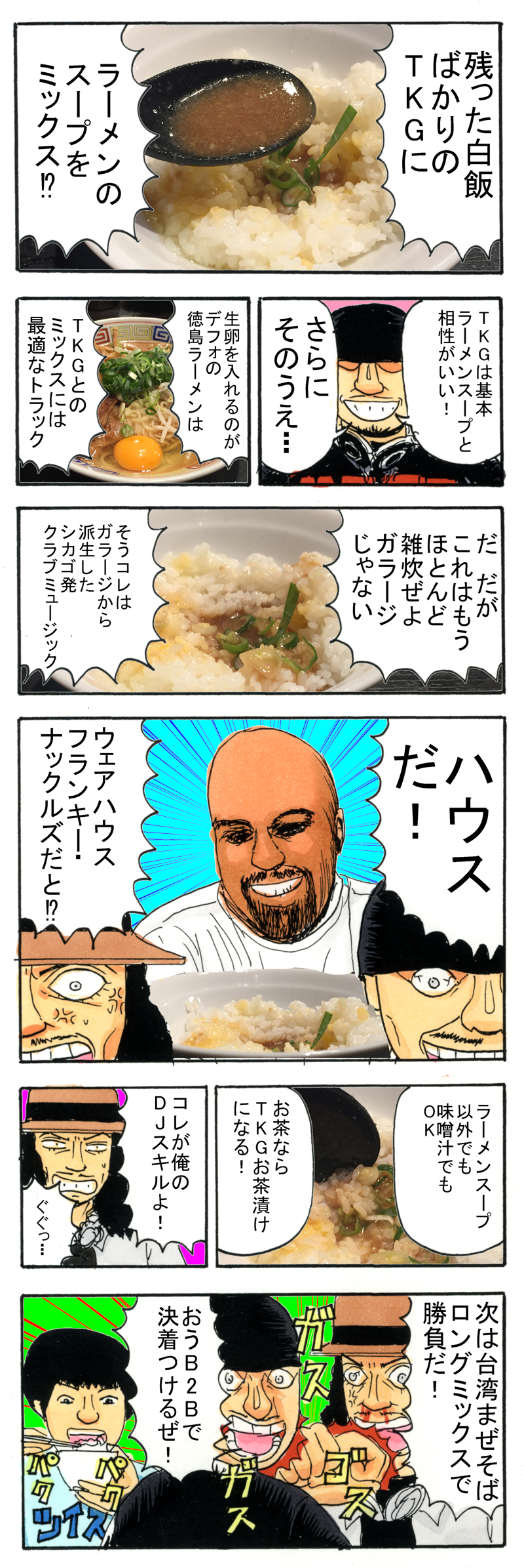 f:id:Meshi2_IB:20170127185752j:plain f:id:Meshi2_IB:20170127185752j:plain