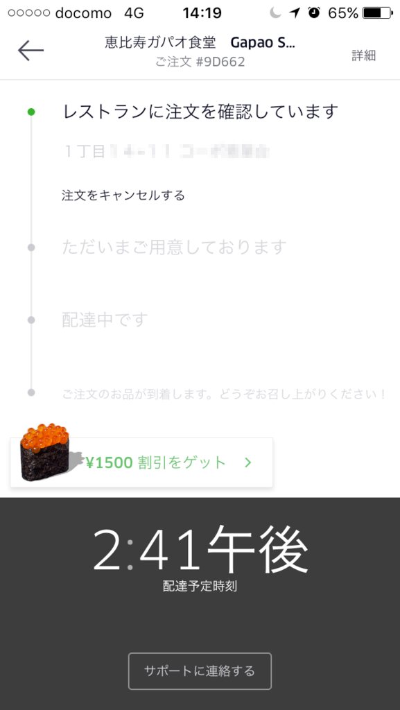 f:id:Meshi2_IB:20170224125452p:plain