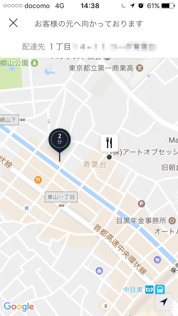 f:id:Meshi2_IB:20170224125527p:plain