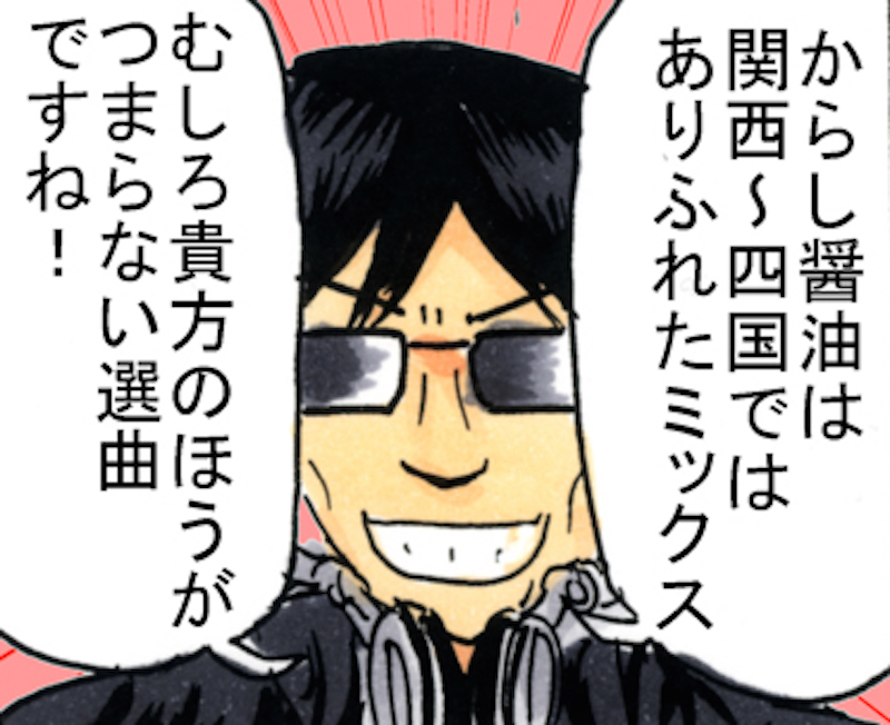 【論争】肉まんの正しい食べ方【DJメシ】