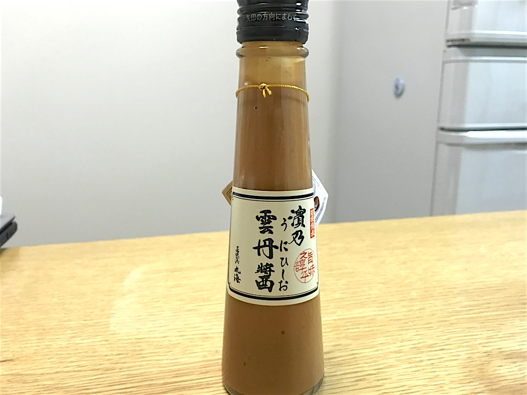 f:id:Meshi2_IB:20170316161233j:plain
