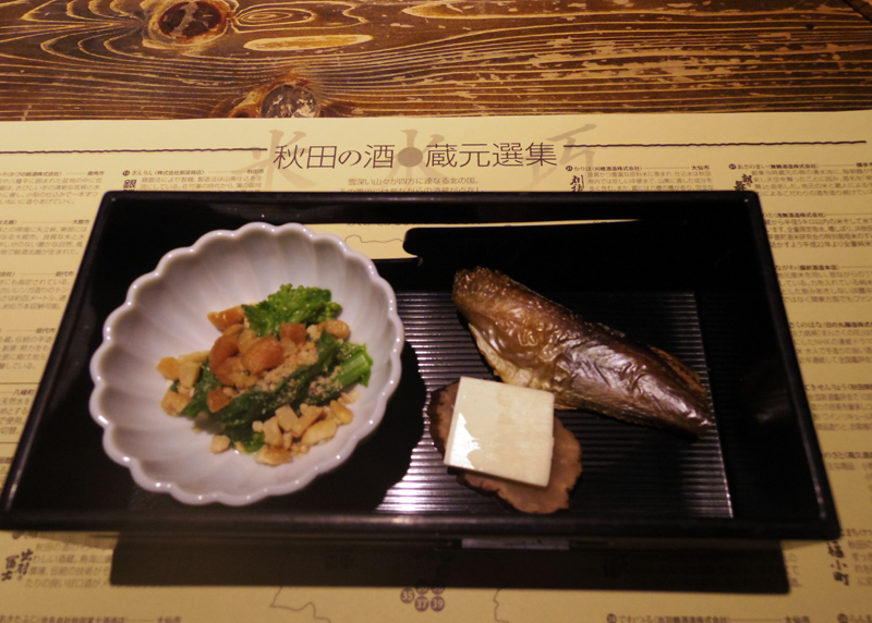 f:id:Meshi2_IB:20170327130542j:plain