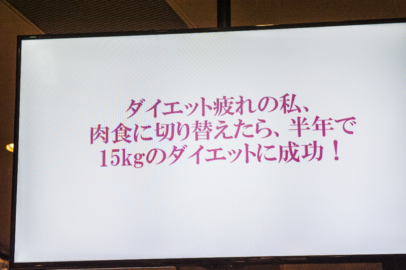 衝撃 肉とビールでダイエットできる は本当なのか ビールを飲み放題しながら聞いてきた メシ通 ホットペッパーグルメ