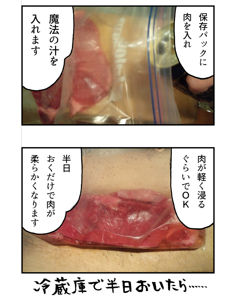 f:id:Meshi2_IB:20170327162812j:plain