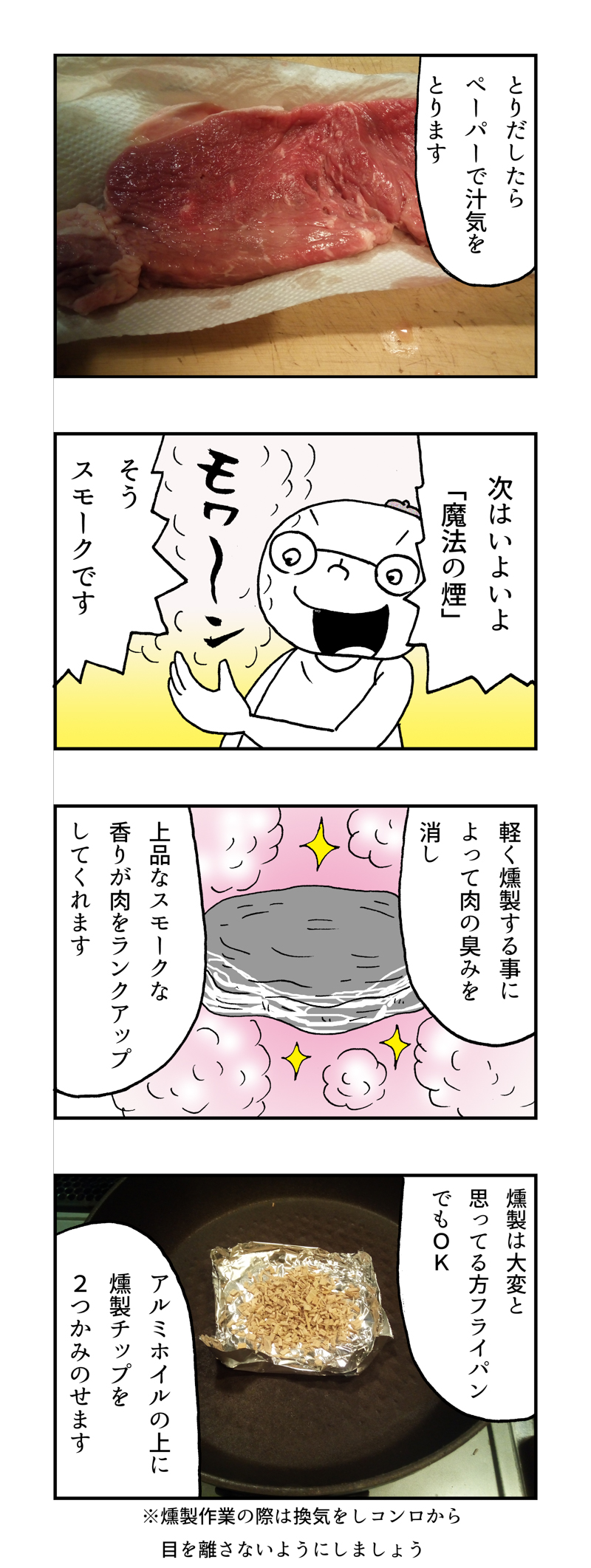 f:id:Meshi2_IB:20170327162813j:plain