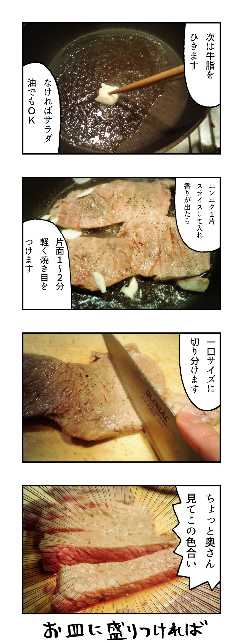 f:id:Meshi2_IB:20170327162815j:plain
