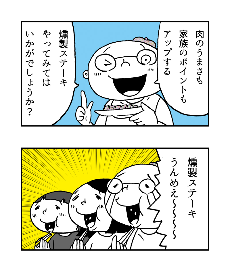 f:id:Meshi2_IB:20170327162819j:plain