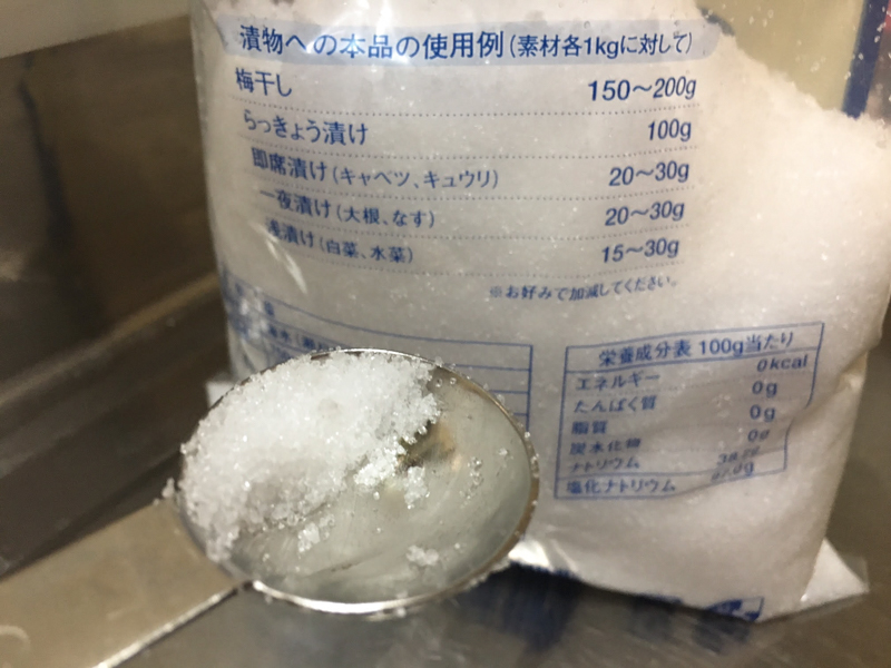 f:id:Meshi2_IB:20170329112151j:plain