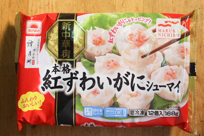 f:id:Meshi2_IB:20170330125611j:plain