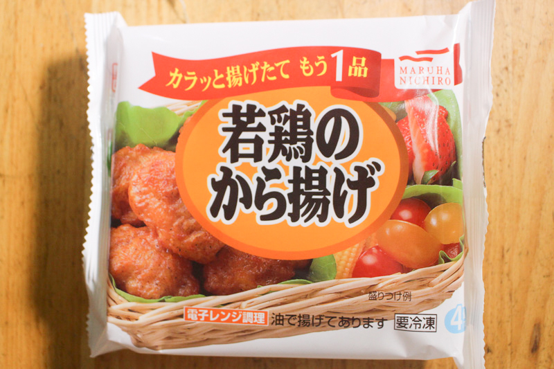 f:id:Meshi2_IB:20170330125615j:plain
