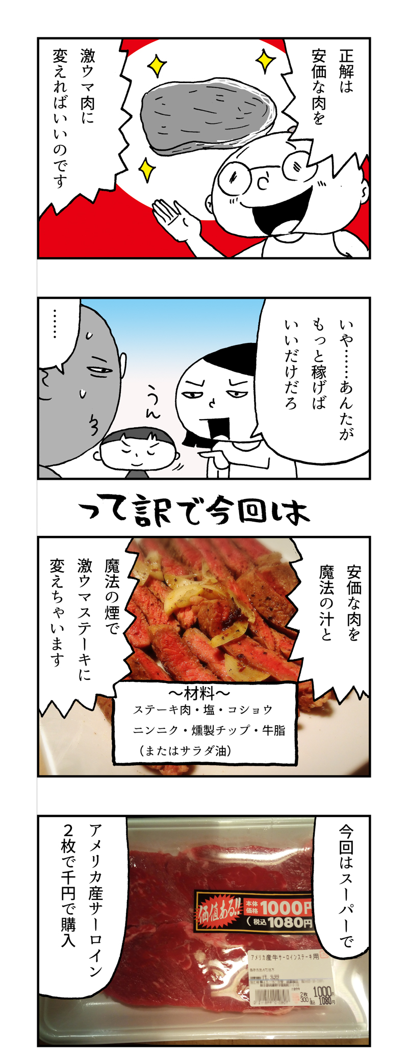 f:id:Meshi2_IB:20170406134243j:plain