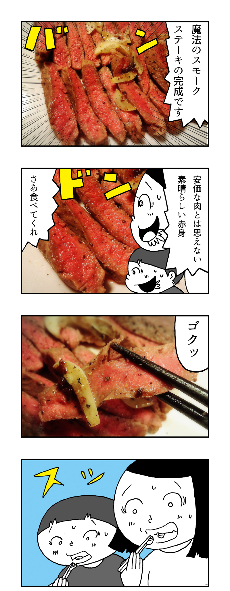 f:id:Meshi2_IB:20170406134434j:plain