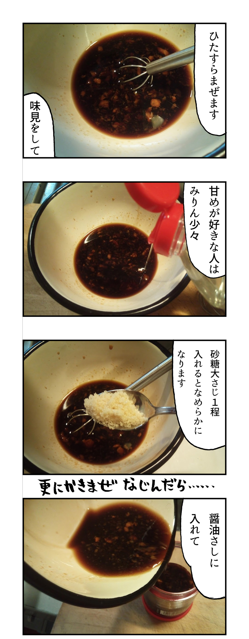 f:id:Meshi2_IB:20170529224241j:plain