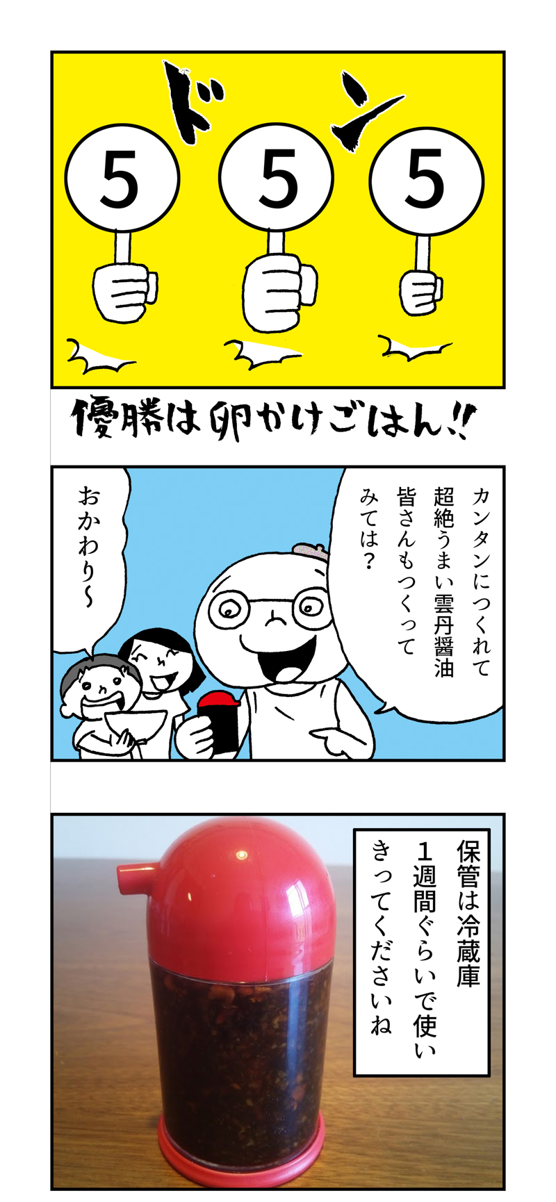 f:id:Meshi2_IB:20170529224353j:plain