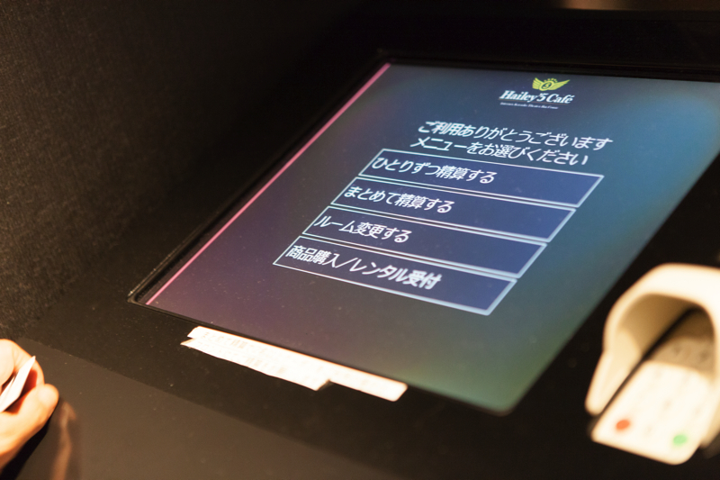 f:id:Meshi2_IB:20170601023914j:plain