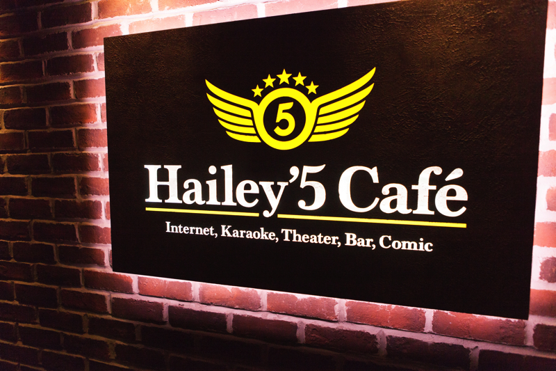 f:id:Meshi2_IB:20170601023928j:plain