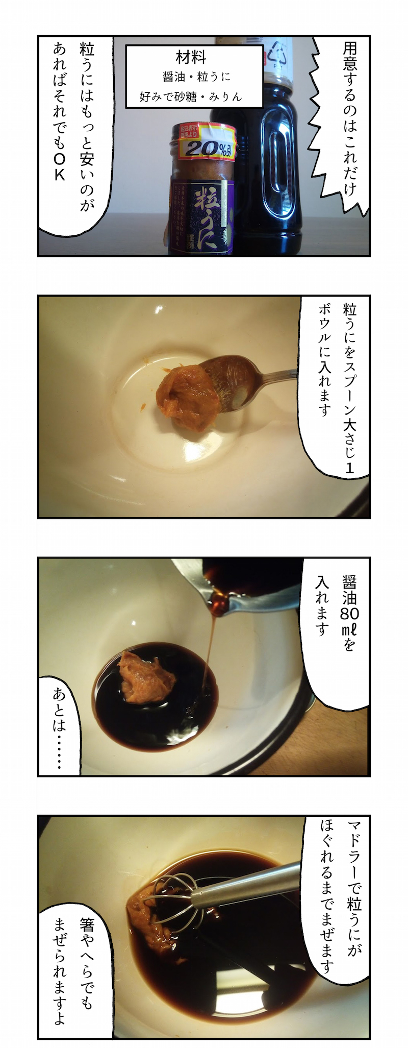 f:id:Meshi2_IB:20170608123241j:plain