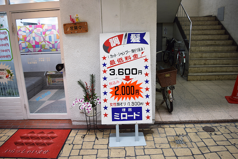 f:id:Meshi2_IB:20170608140713j:plain