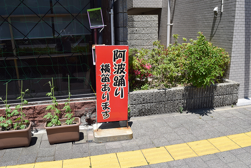 f:id:Meshi2_IB:20170608140812j:plain
