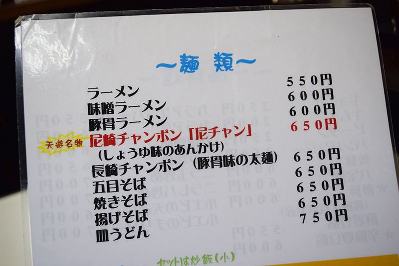 f:id:Meshi2_IB:20170608141547j:plain