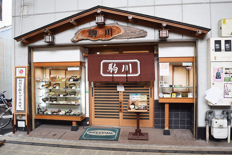 f:id:Meshi2_IB:20170608141627j:plain