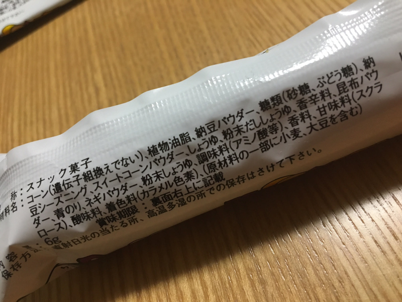 f:id:Meshi2_IB:20170628124141j:plain