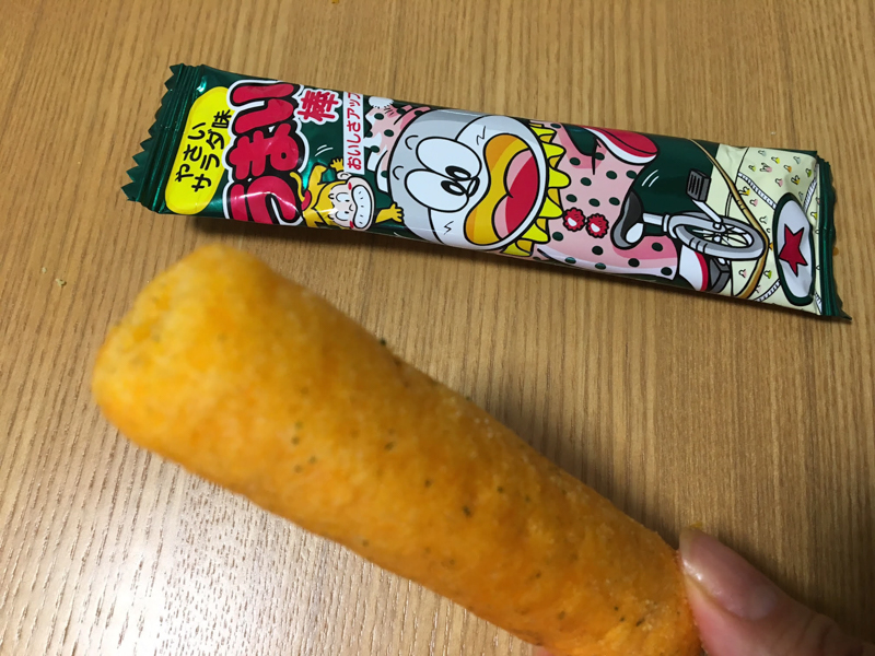 f:id:Meshi2_IB:20170628124246j:plain