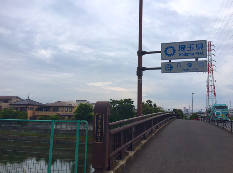 f:id:Meshi2_IB:20170628124620j:plain