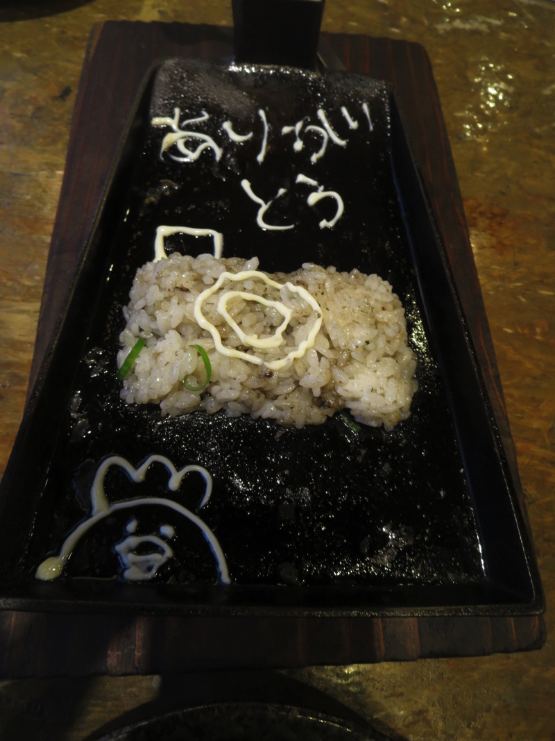 f:id:Meshi2_IB:20170629095327j:plain