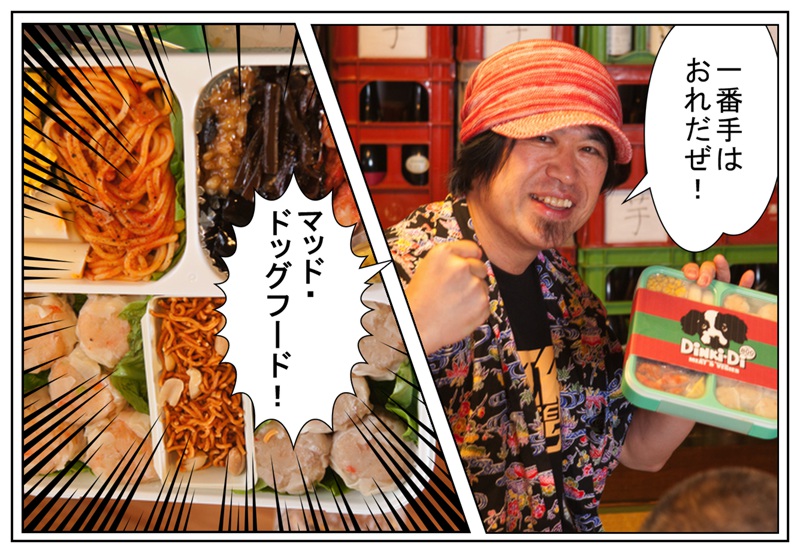 f:id:Meshi2_IB:20170630103050j:plain