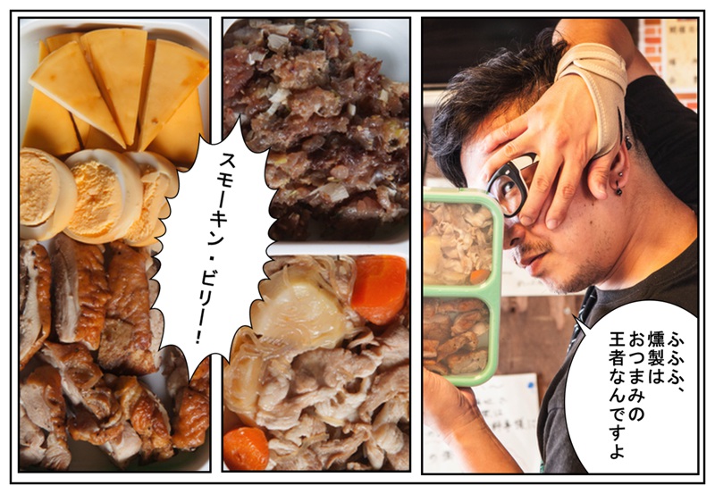f:id:Meshi2_IB:20170701114339j:plain
