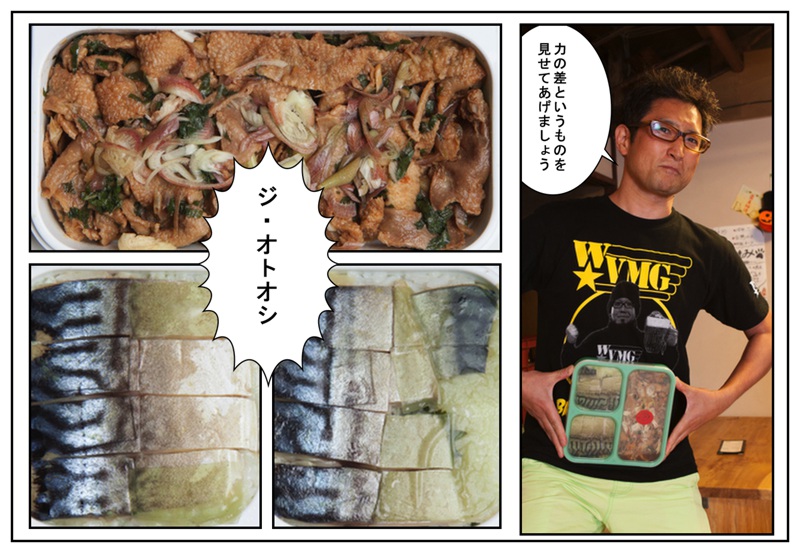 f:id:Meshi2_IB:20170701114355j:plain