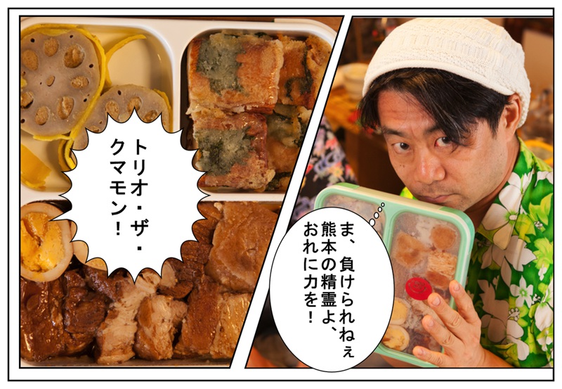 f:id:Meshi2_IB:20170701114455j:plain