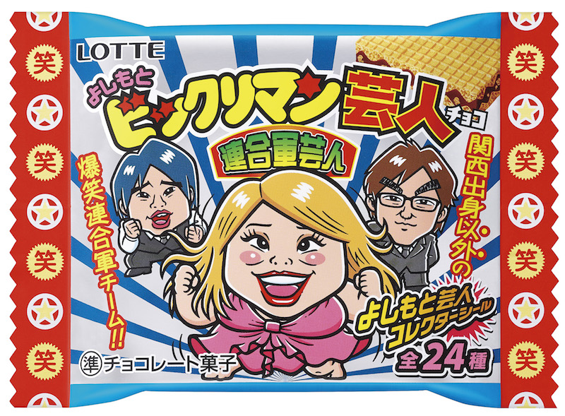 f:id:Meshi2_IB:20170706174803j:plain