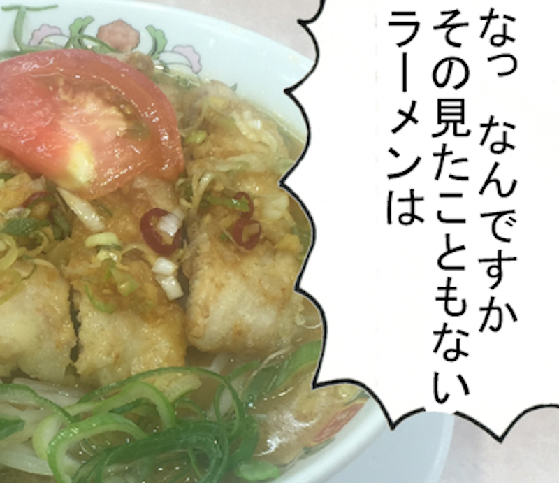 【餃子の王将】最強のオリジナルミックスメニューを探せ【DJメシ】