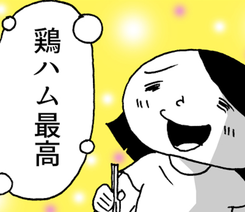 【レシピまんが】簡単すぎる「鶏ハム」の作り方