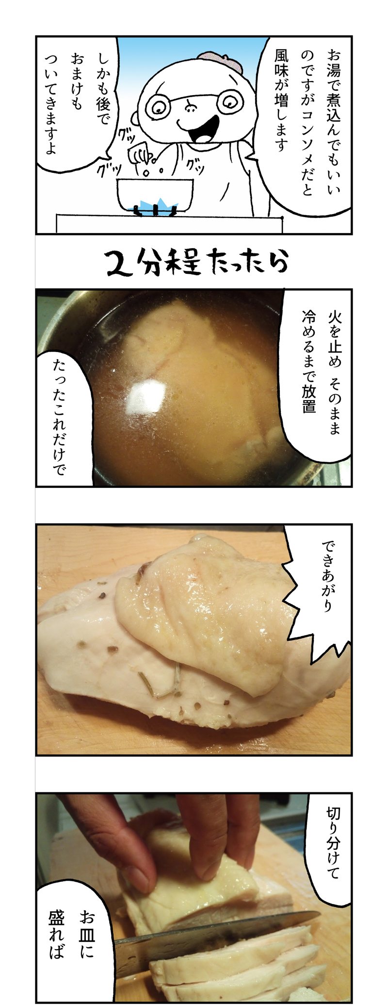 f:id:Meshi2_IB:20170830125546j:plain