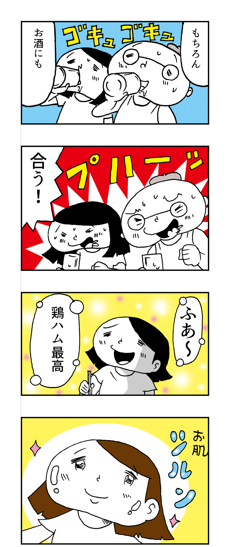 f:id:Meshi2_IB:20170830125746j:plain