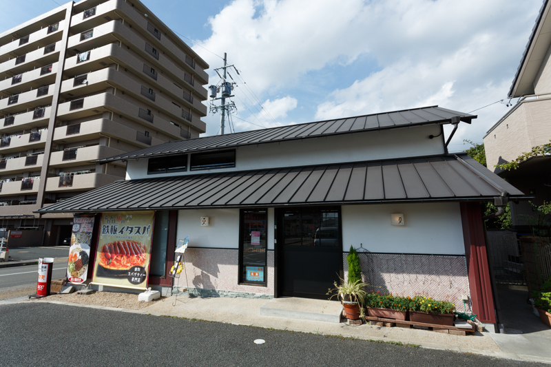 f:id:Meshi2_IB:20170916112402j:plain